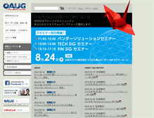 Tablet Screenshot of oaugj.gr.jp